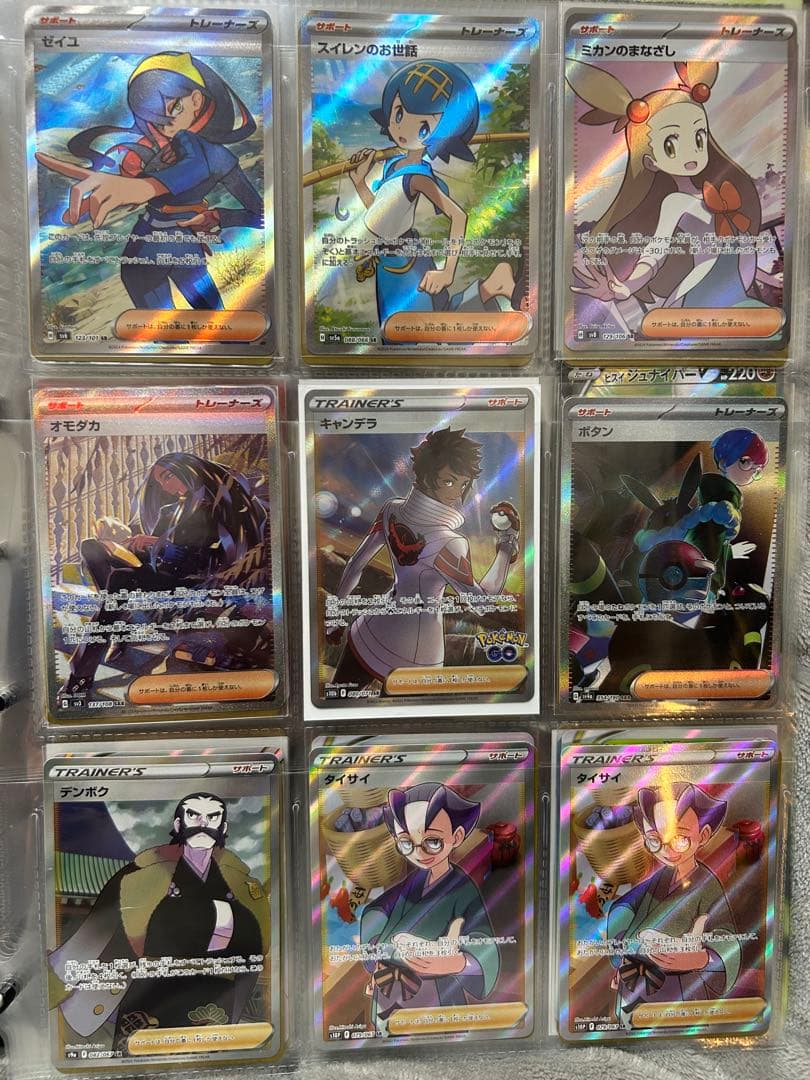 に*ん様 ポケカ　引退品　117枚　掘り出し物　お得まとめ　ブイズ　ピカチュウ