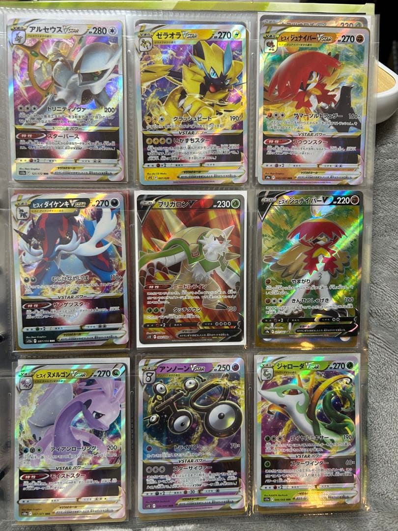に*ん様 ポケカ　引退品　117枚　掘り出し物　お得まとめ　ブイズ　ピカチュウ