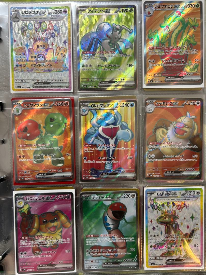 に*ん様 ポケカ　引退品　117枚　掘り出し物　お得まとめ　ブイズ　ピカチュウ