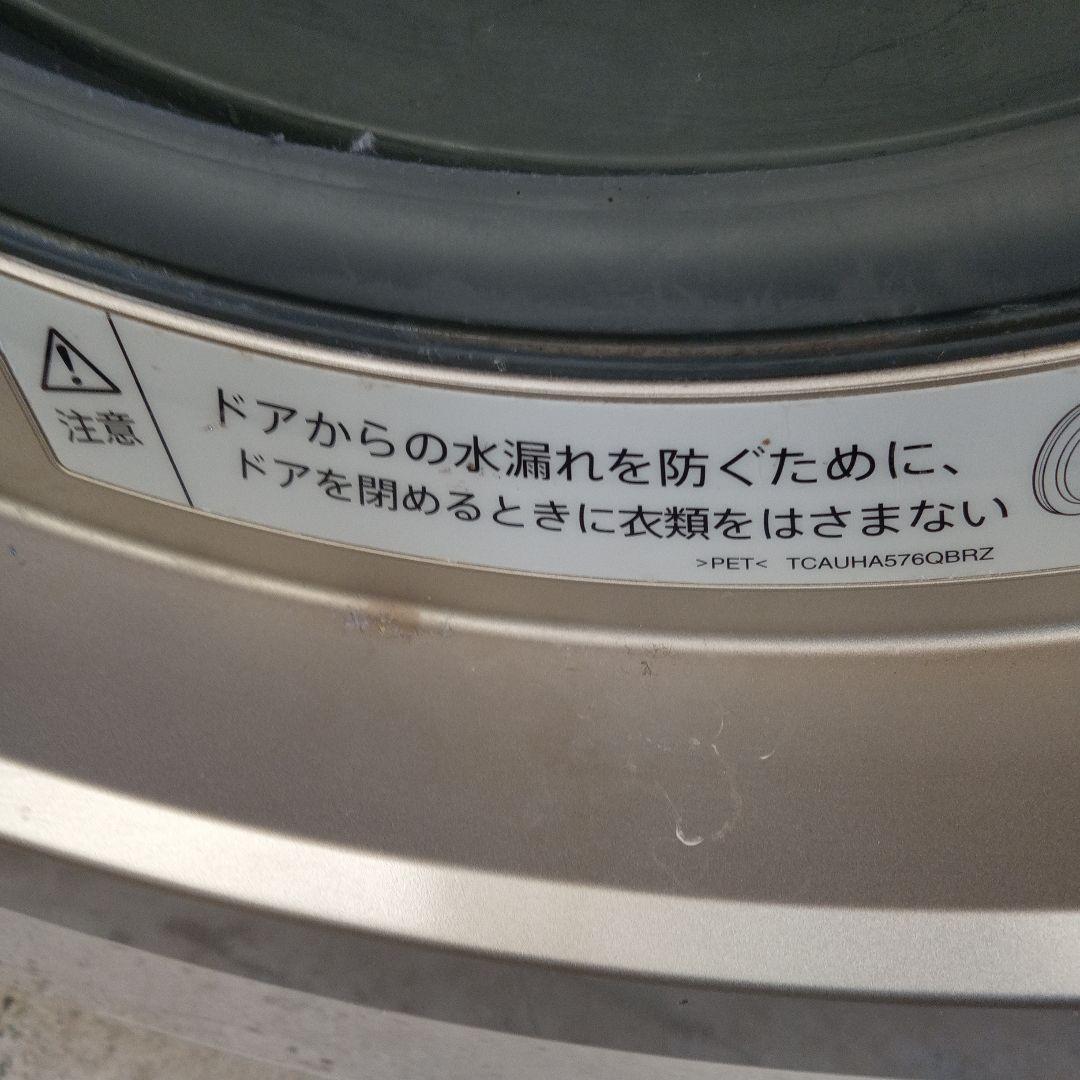 ドラム式洗濯機 ホワイト未清掃　2016年製