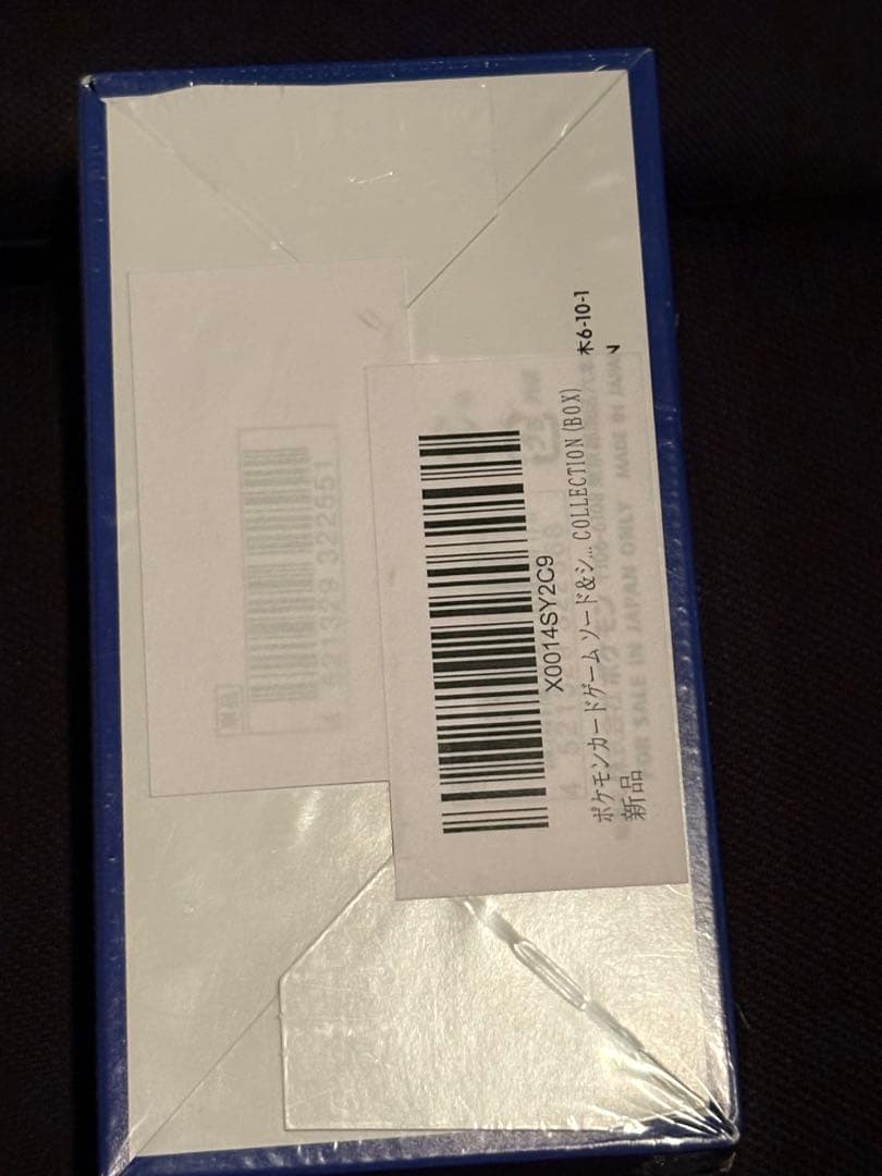 25thアニバーサリーコレクション box 未開封