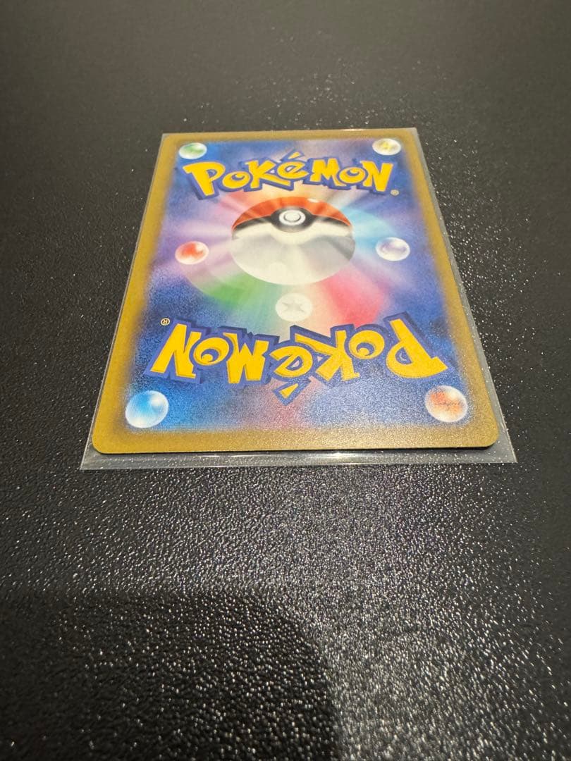 メガリザードンX ex ma 大幅レリーフ加工ズレ　魂抜け　美品