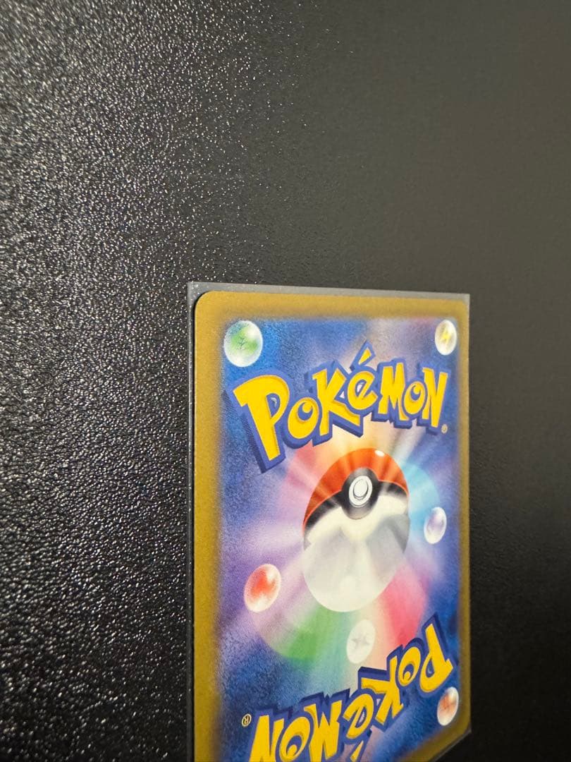 メガリザードンX ex ma 大幅レリーフ加工ズレ　魂抜け　美品