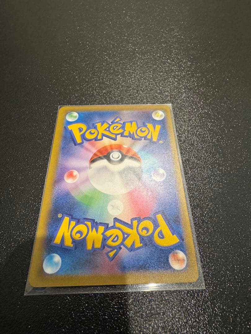 メガリザードンX ex ma 大幅レリーフ加工ズレ　魂抜け　美品