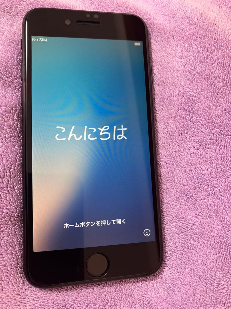 iPhoneSE2 128GB ブラック　本体（箱付き）