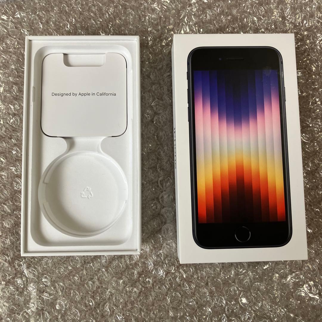 iPhoneSE2 128GB ブラック　本体（箱付き）