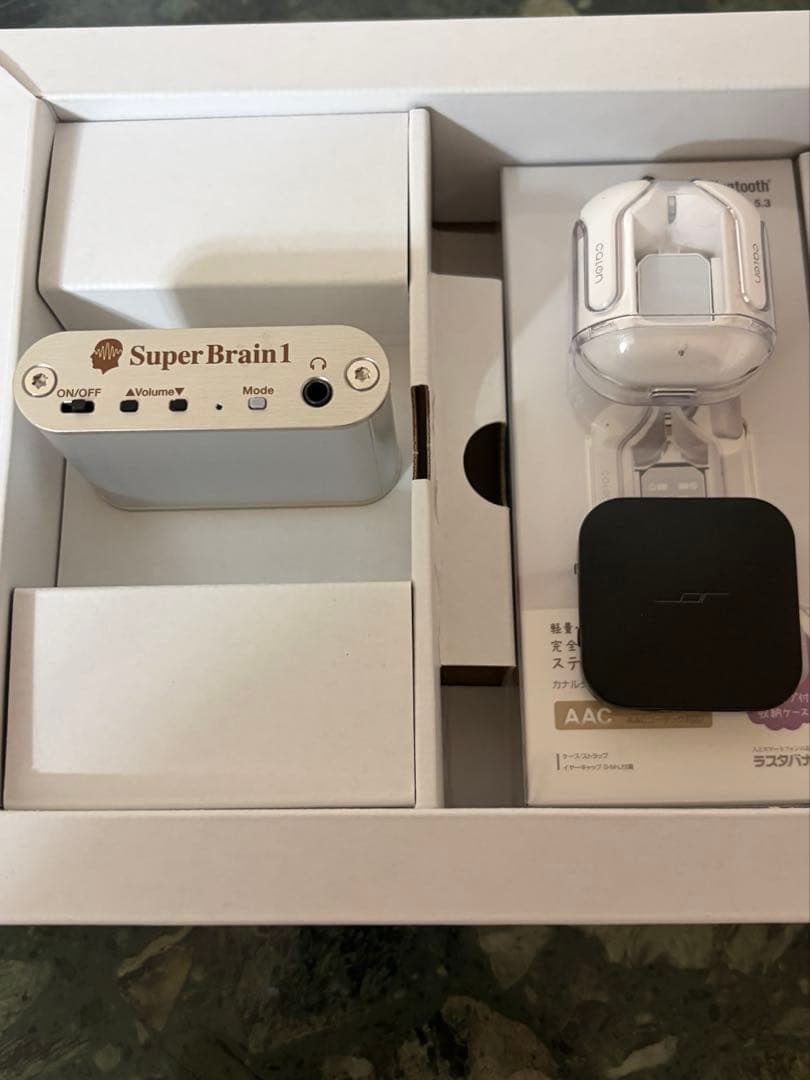 スーパーブレインワン　SuperBrain1 脳トレ　能力開発　シータ波