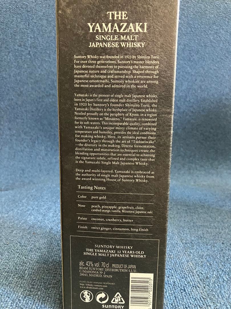 山崎12年、響、中国酒3種