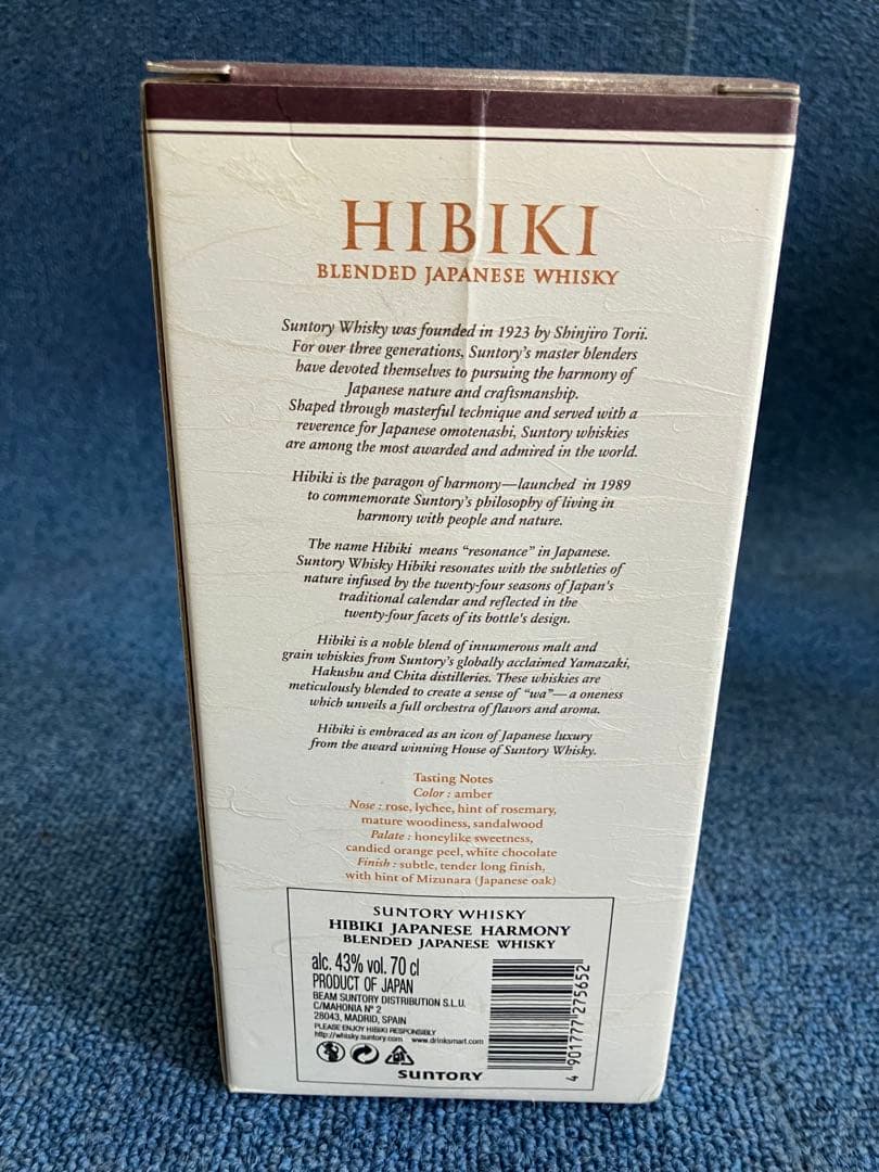 山崎12年、響、中国酒3種