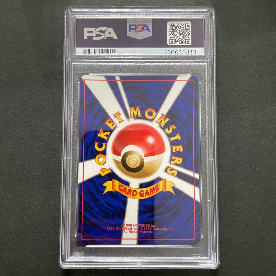 ポケモンカード 旧裏 ヘラクロス PSA9