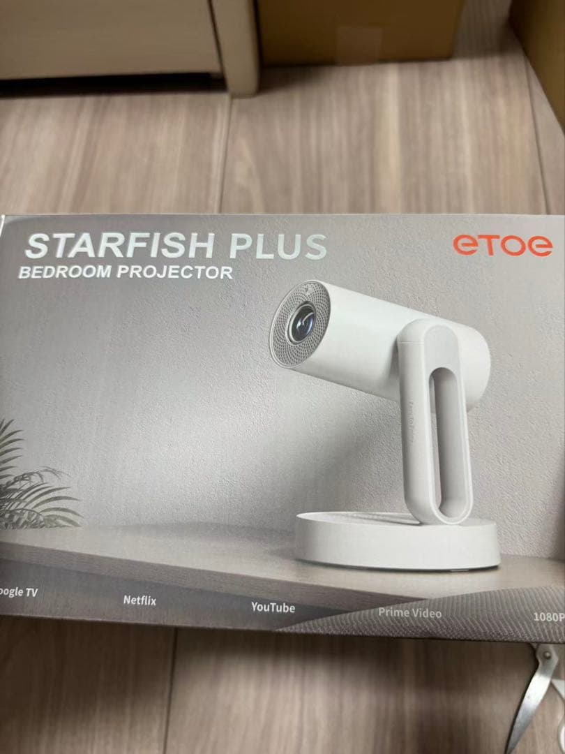 etoe STARFISH PLUS ベッドルームプロジェクター
