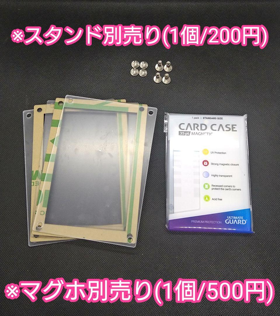 エクレア オーダー品