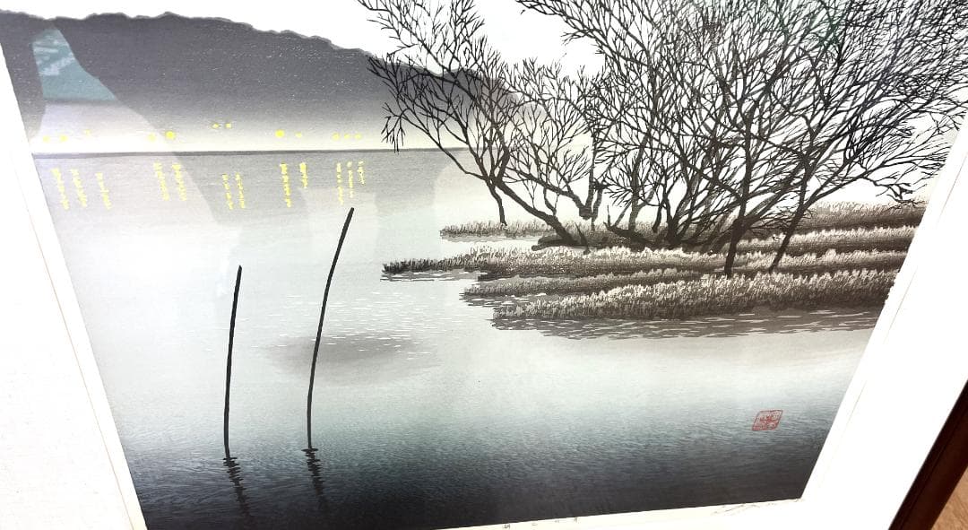 宮本秋風 真作 『湖上の月』 AP/200　木版画
