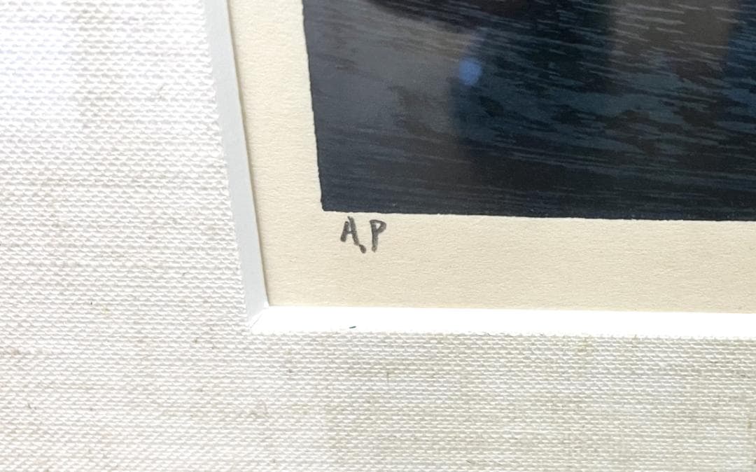 宮本秋風 真作 『湖上の月』 AP/200　木版画