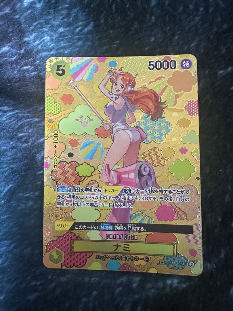 ワンピースカード　ナミ　SR SP(スペシャルカード) OP08-106 -