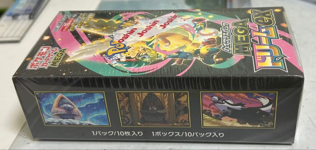 ポケモンカードゲーム MEGA ドリームex 1BOX シュリンク付き