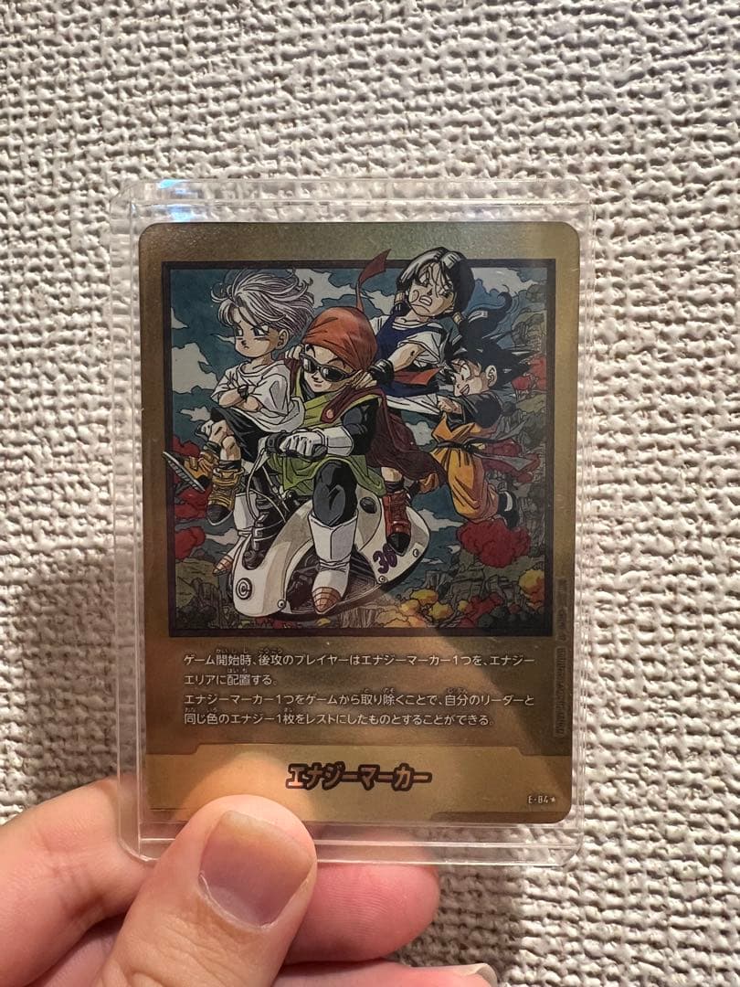 マンガブースター02 ドラゴンボール　36巻　エナジーマーカー　金