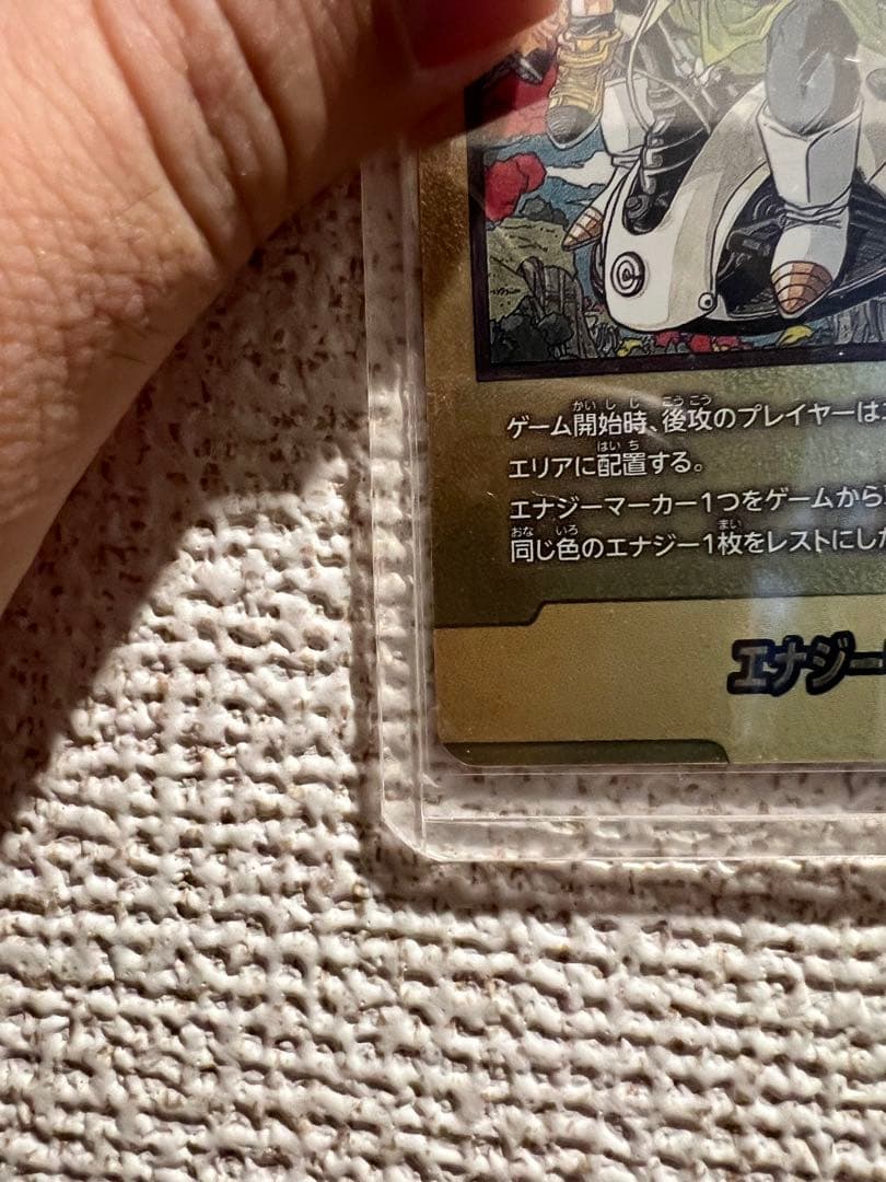 マンガブースター02 ドラゴンボール　36巻　エナジーマーカー　金