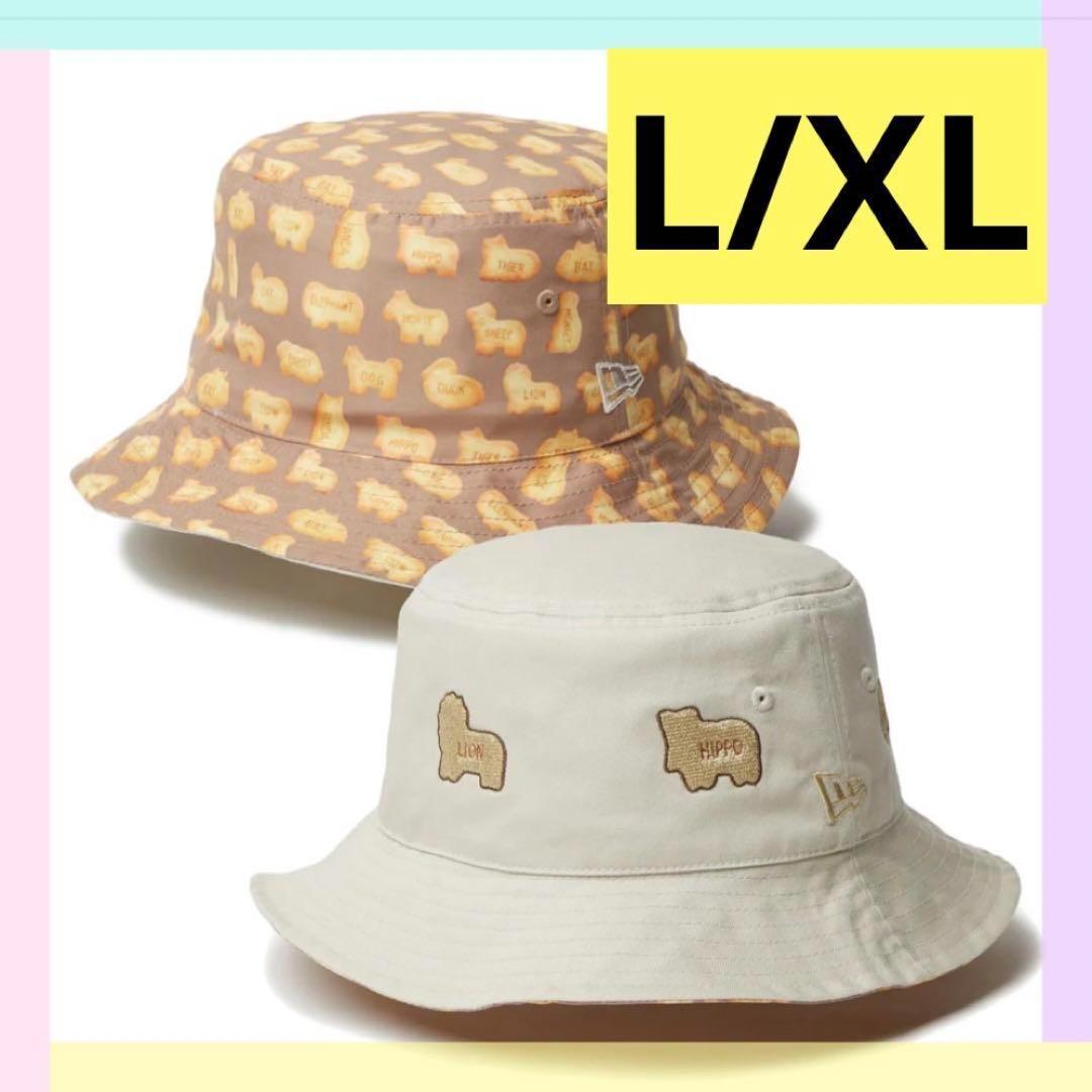 NEW ERA バケット リバーシブル たべっ子どうぶつ ストーン カーキ