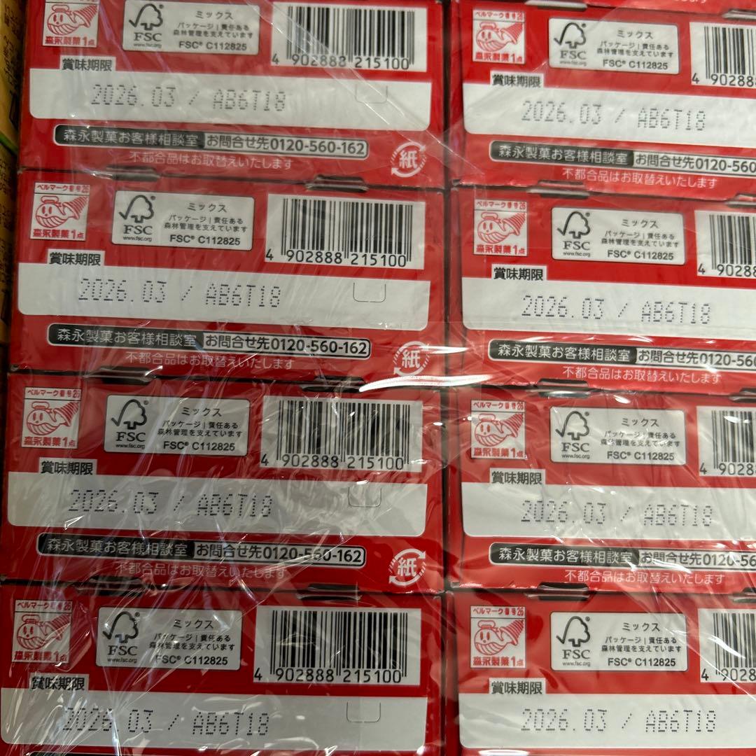 お菓子　まとめ売り　格安　詰め合わせ