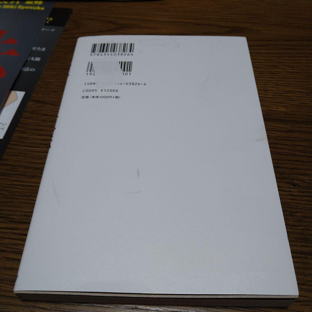 ロングブレスの魔法のサポートベルト