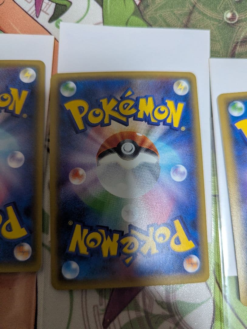 XY-P Break UR 基本草エネルギー 3枚セット