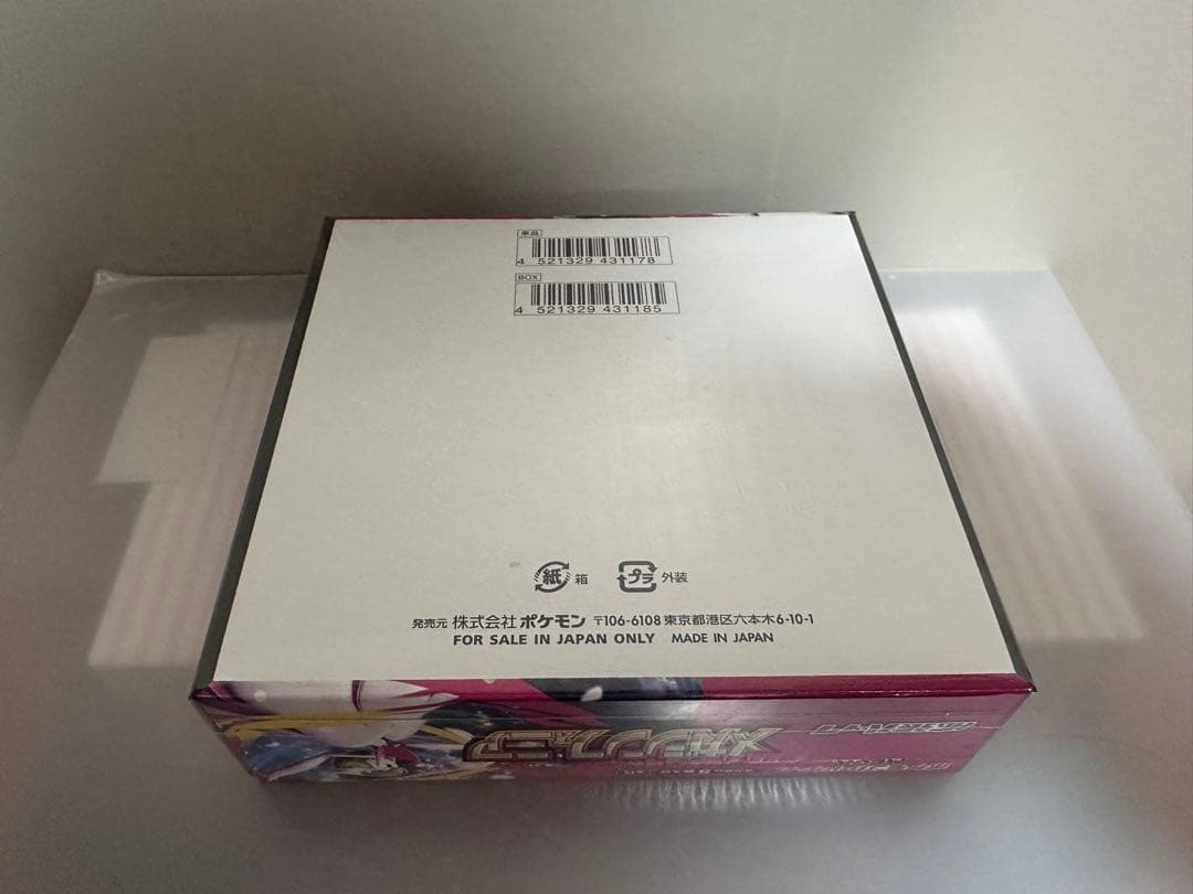 メガブレイブ2箱メガシンフォニア1箱 新品未開封シュリンク付