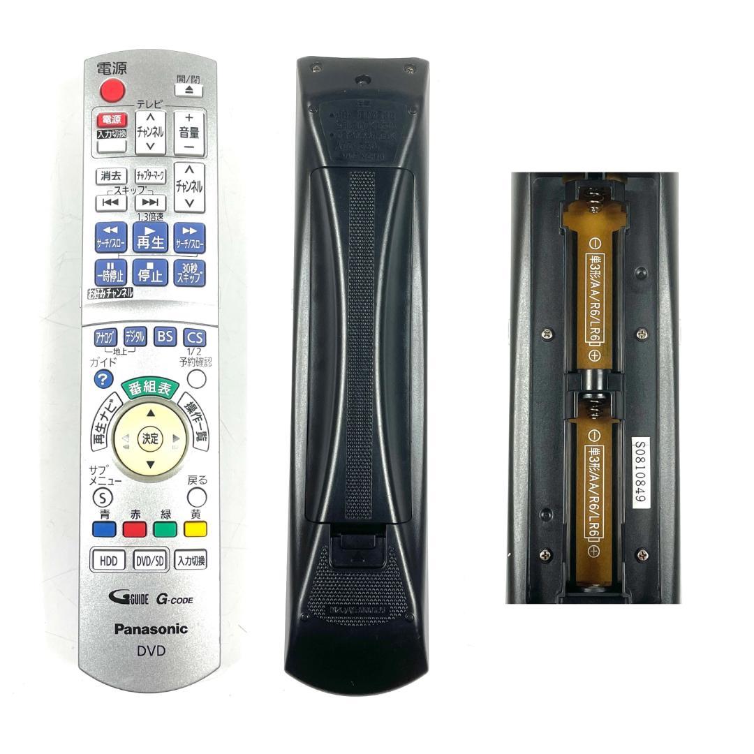 パナソニック DMR-XW200V DVDレコーダー VHSビデオ一体型