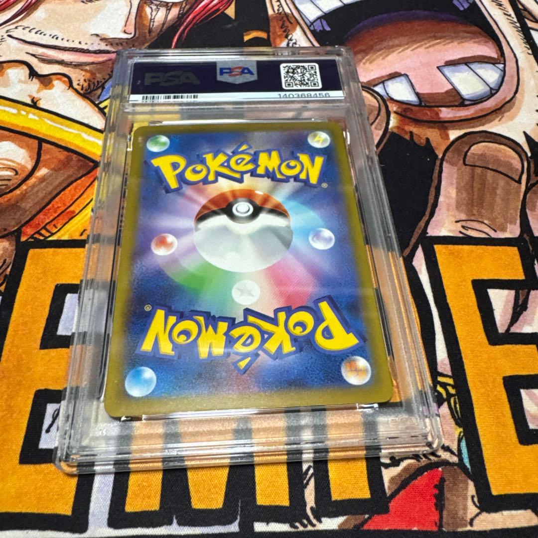 PSA10 メガカイリューex MA