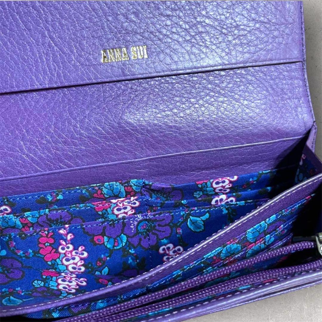 【美品】ANNA SUI アナスイ セルパン がま口長財布 パープル 紫 白蛇