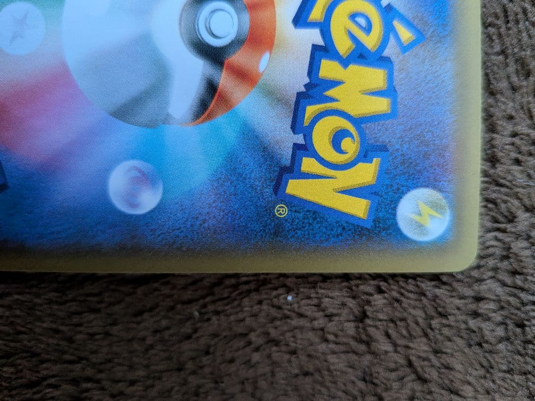 ブラッキー フシギバナ 25th ANNIVERSARY