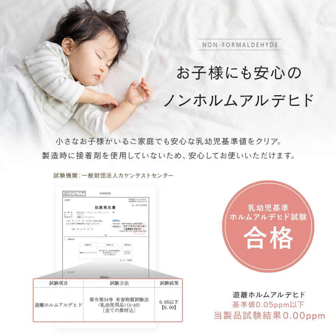 MORITA 電気カーペット3畳用 シャギーホットカバー付 ラジュレアイボリー