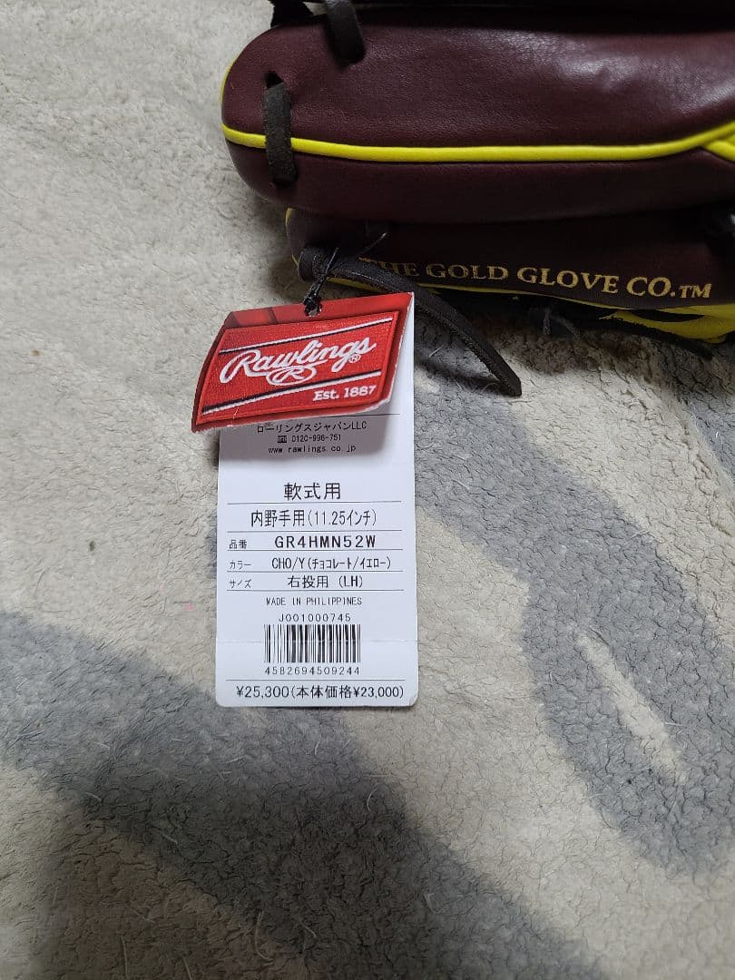 翔*y様 ローリングス　グローブ 大人軟式 内野手用　GR4HMN52W 右投げ