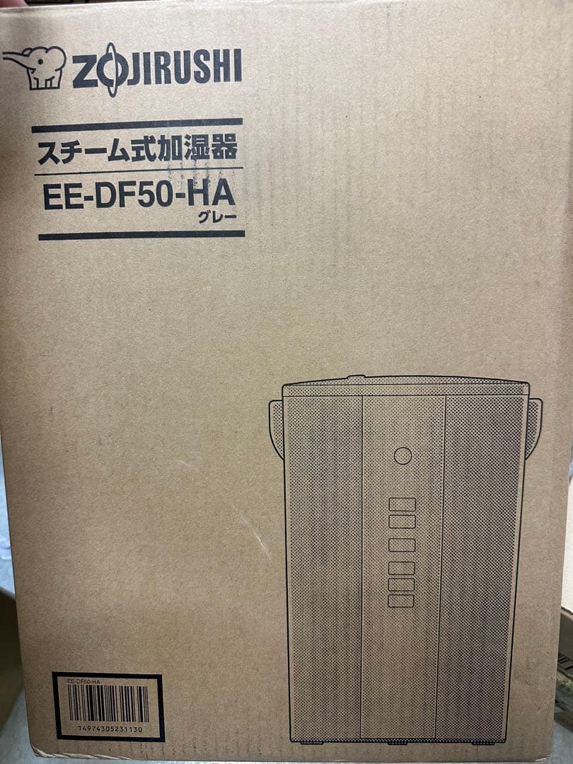 象印 スチーム式加湿器 EE-DF50-HA