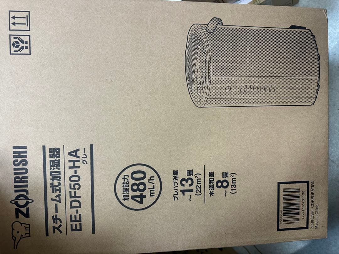 象印 スチーム式加湿器 EE-DF50-HA