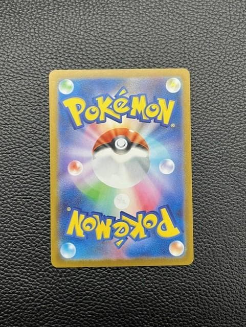 【未使用美品】メガメガニウムex (mC 761/742) SAR仕様