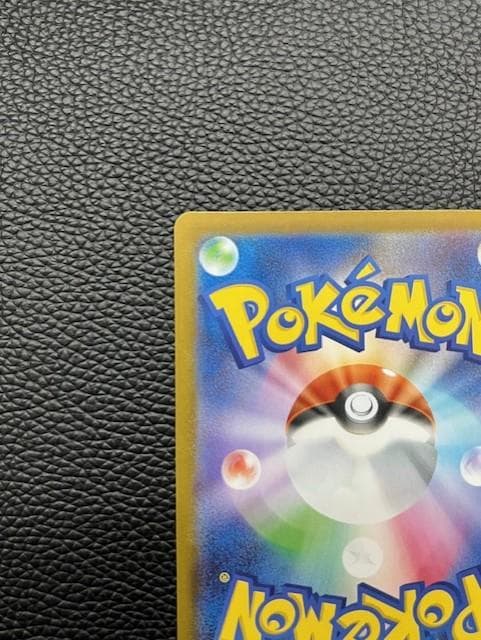 【未使用美品】メガメガニウムex (mC 761/742) SAR仕様