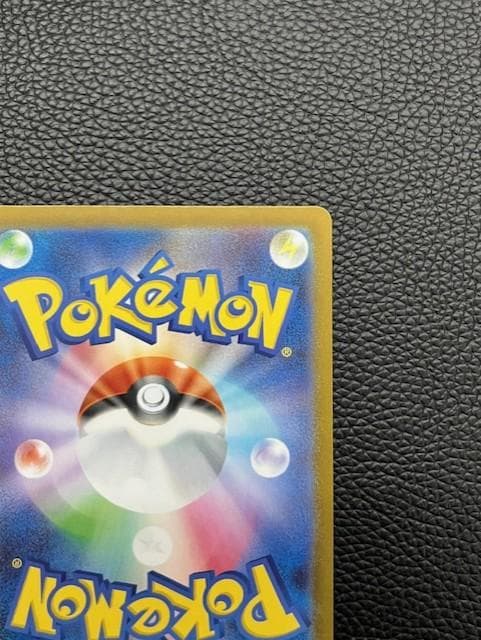 【未使用美品】メガメガニウムex (mC 761/742) SAR仕様