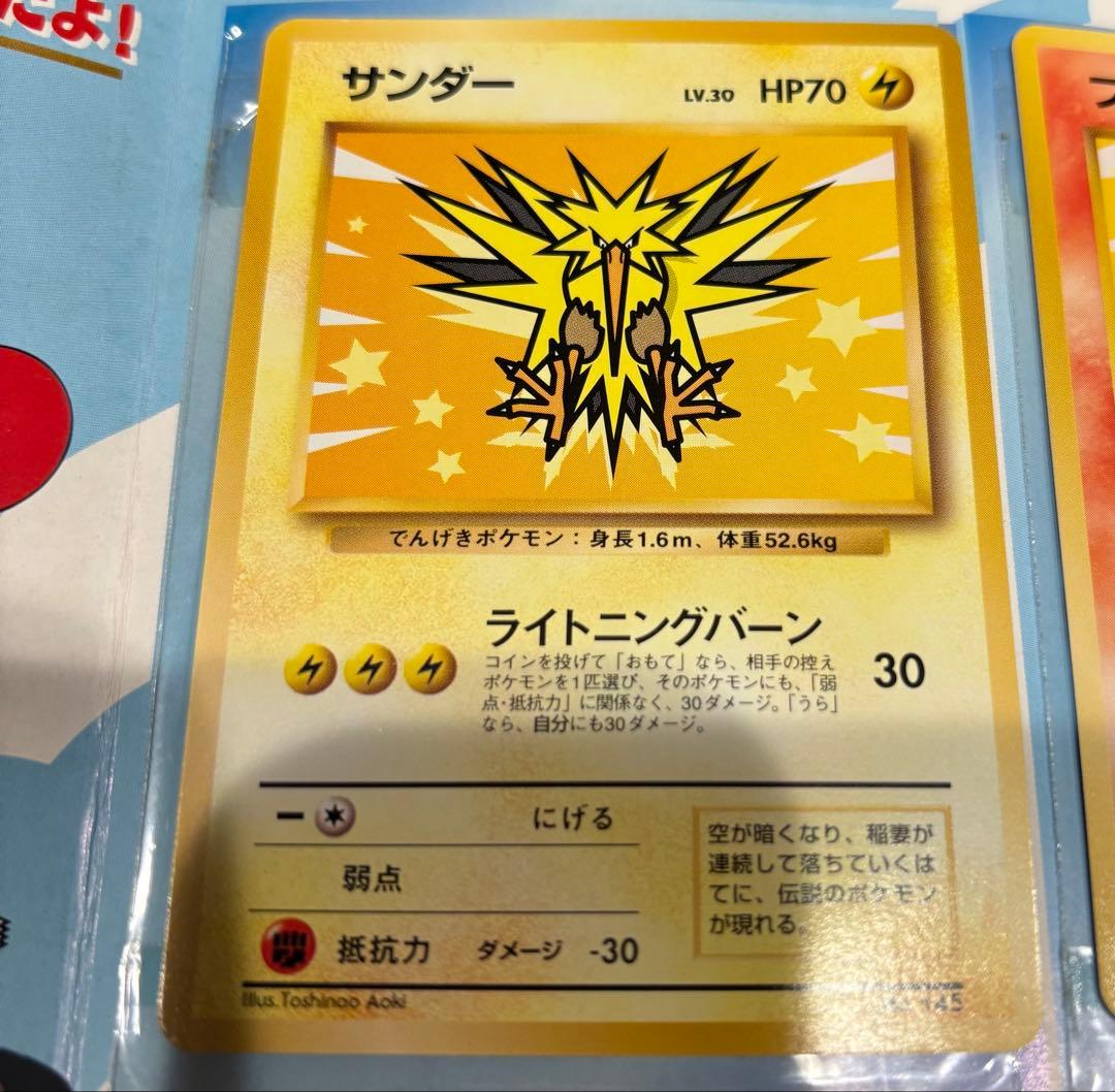 ANAポケモンジェット99 スペシャルバージョンカード