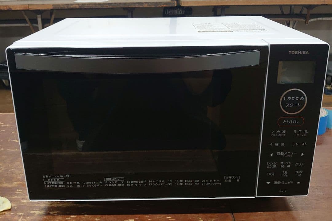 23年TOSHIBA オーブンレンジ ホワイトER-X18