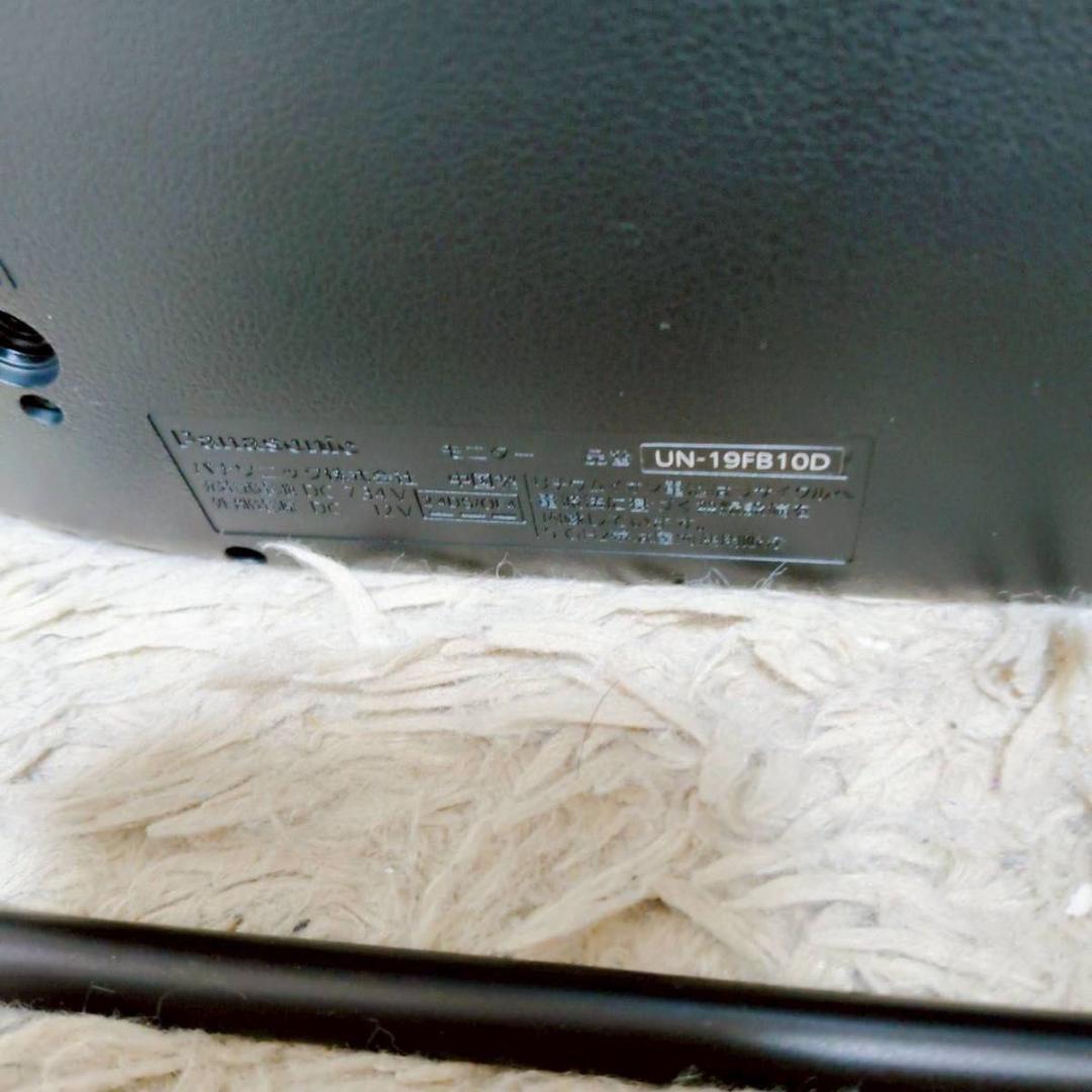 Panasonic　プライベートビエラ　UN-19CFB10D