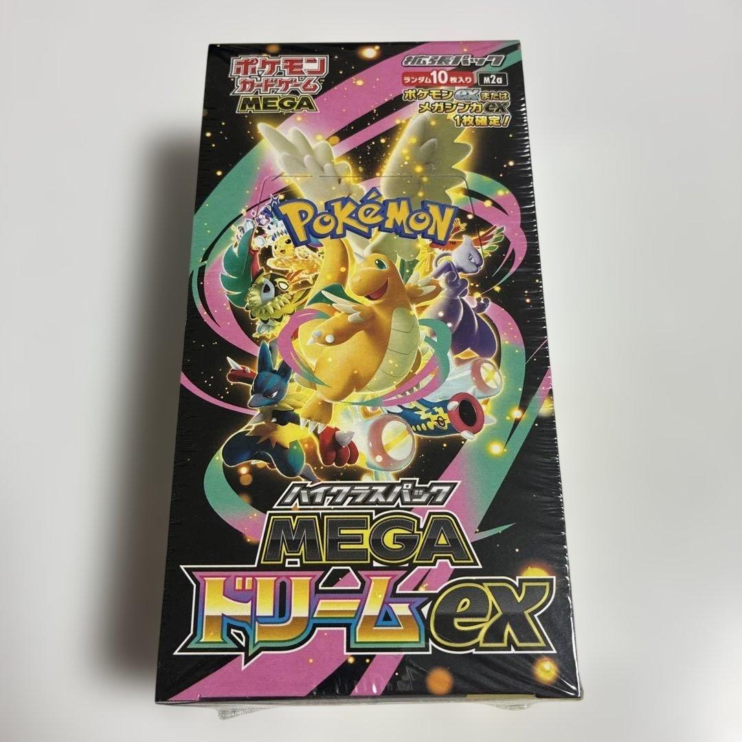 ポケモンカード ハイクラス MEGA ドリーム ex 1BOX シュリンク付き
