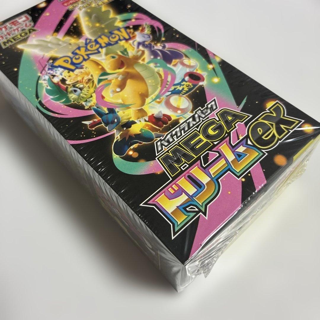ポケモンカード ハイクラス MEGA ドリーム ex 1BOX シュリンク付き