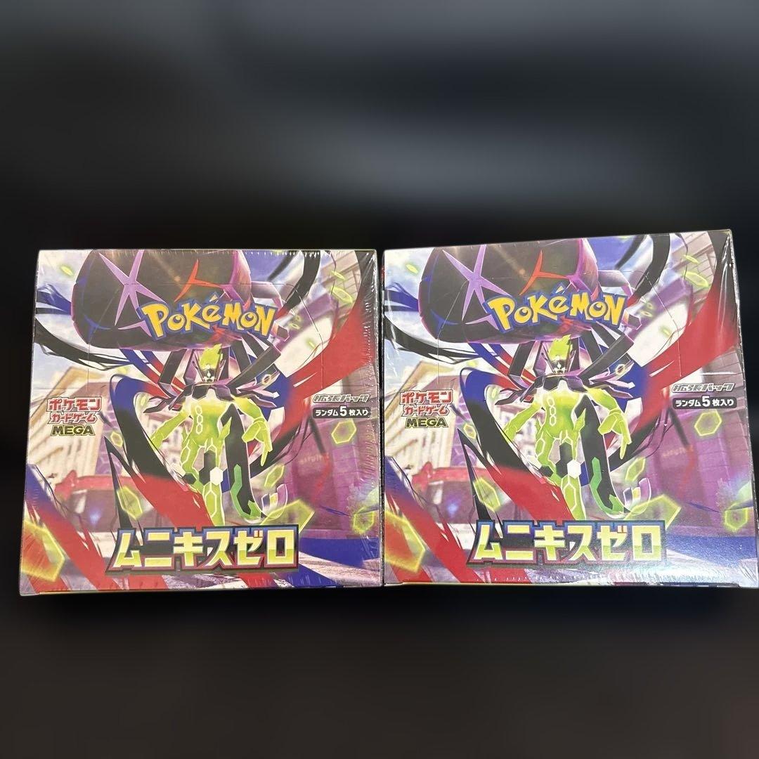 ポケモンカードゲーム「ムニキスゼロ」【シュリンク付き】新品未開封2箱