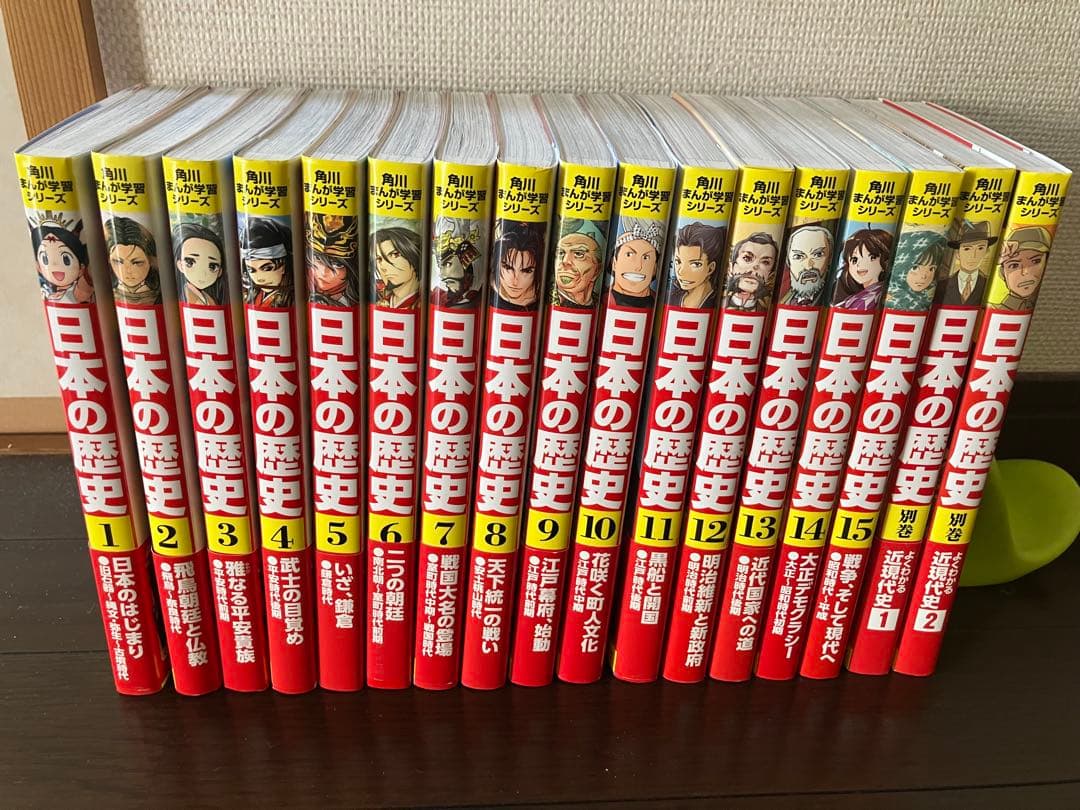 受験対策に！　角川まんが日本の歴史