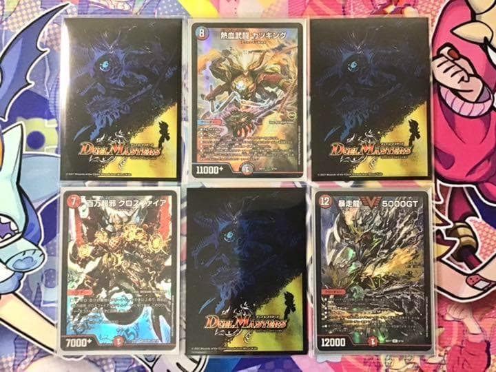 本格構築 【クローシス墓地ソース】 デッキ＆二重スリーブ