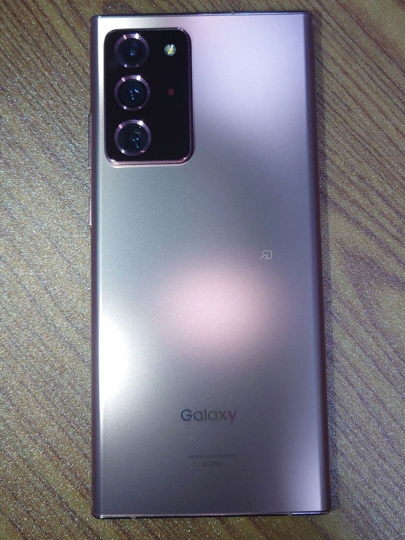 Samsung Galaxy Note 20 Ultra ケース付き