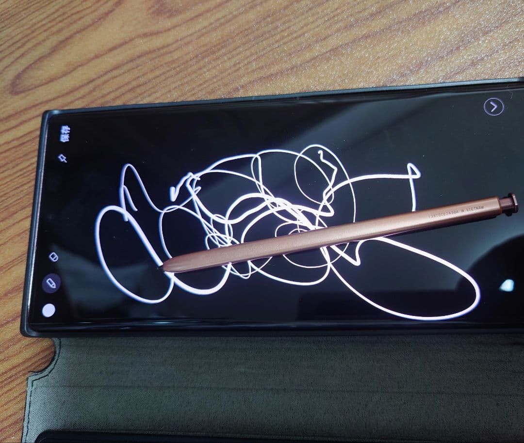 Samsung Galaxy Note 20 Ultra ケース付き