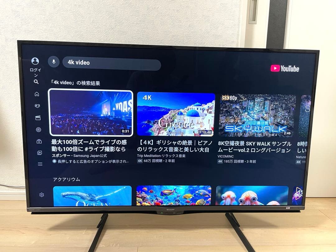 シャープ 50インチ 4K 液晶テレビ Android TV スマートテレビ