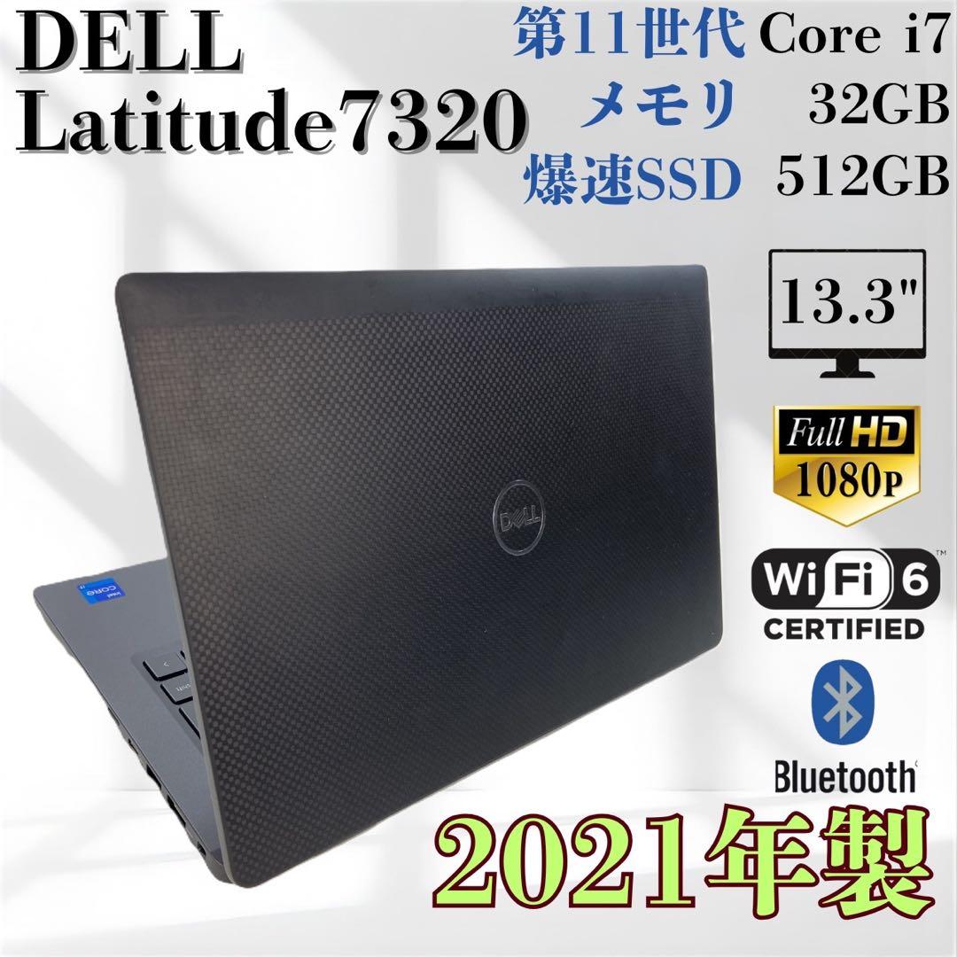 ★2021年製★ ハイスペック DELL LATITUDE Corei7 H25